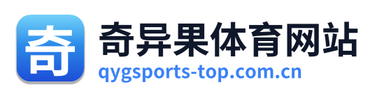 奇异果体育网站 Logo